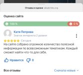 Screenshot_20241022_221447_Browser.jpg