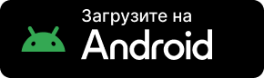 Приложение Android